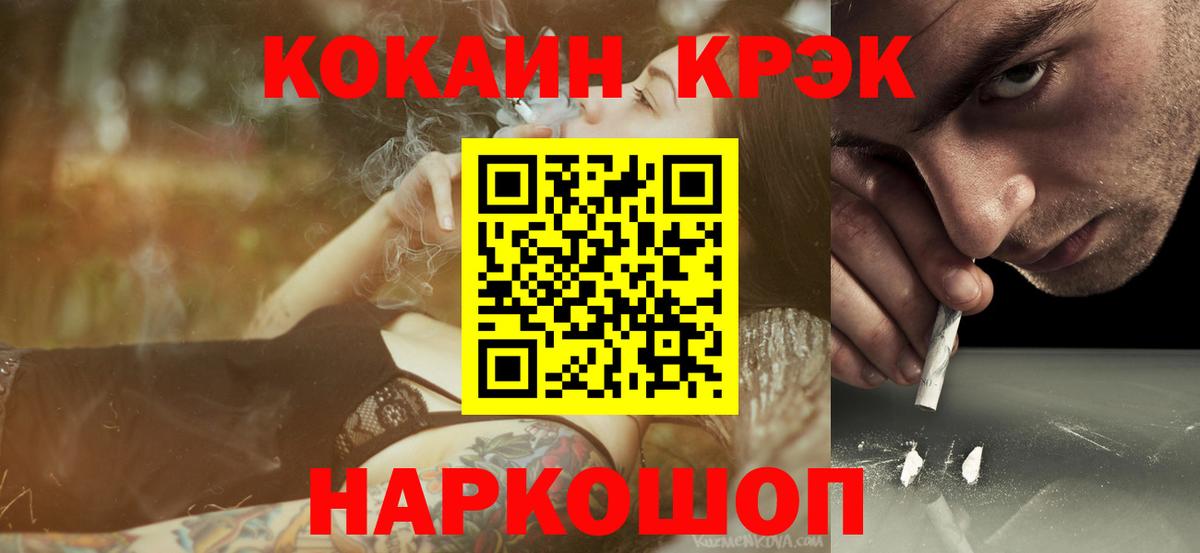 COCAIN Колумбийский Южноуральск