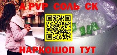 герыч Ипатово