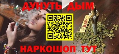герыч Ипатово