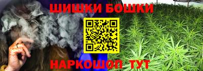 герыч Ипатово