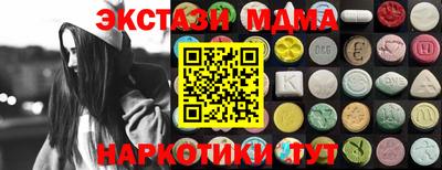 ГАЛЛЮЦИНОГЕННЫЕ ГРИБЫ Изобильный