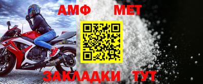 герыч Ипатово