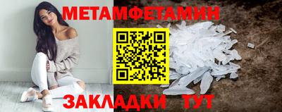 герыч Ипатово