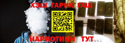 герыч Ипатово