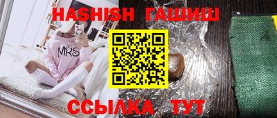 герыч Ипатово