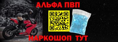 герыч Ипатово