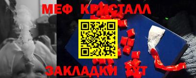 герыч Ипатово