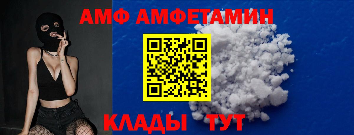МЕТАМФЕТАМИН  Первитин винт  Южноуральск  Вход с VPN  Первитин винт 