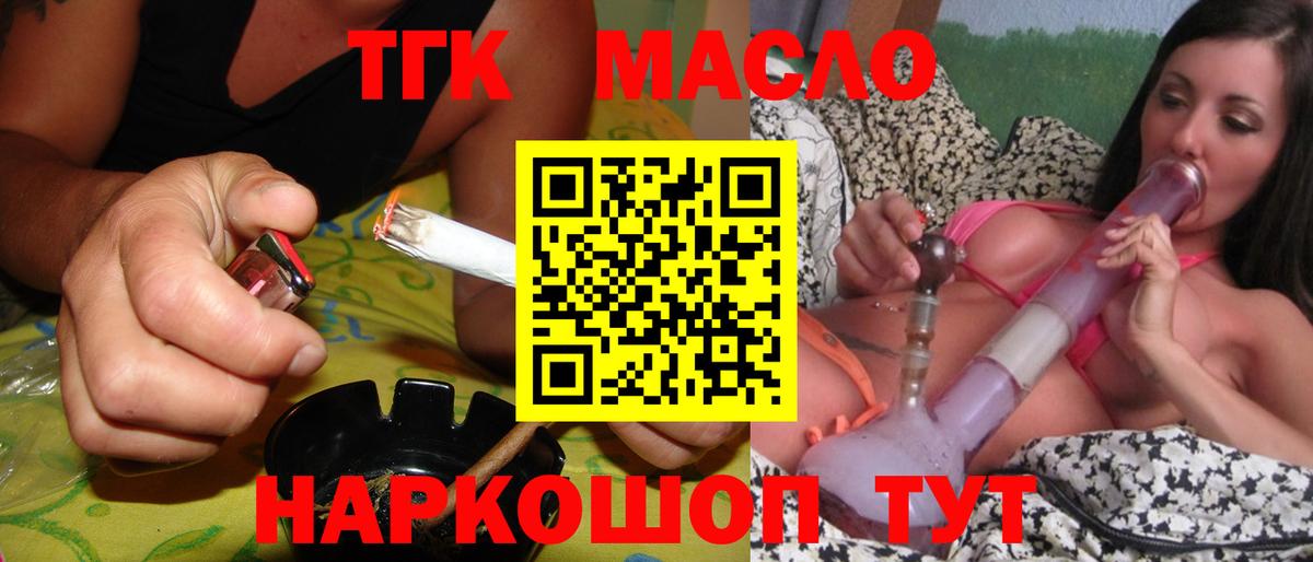 Южноуральск  ТГК жижа  Вход с VPN 