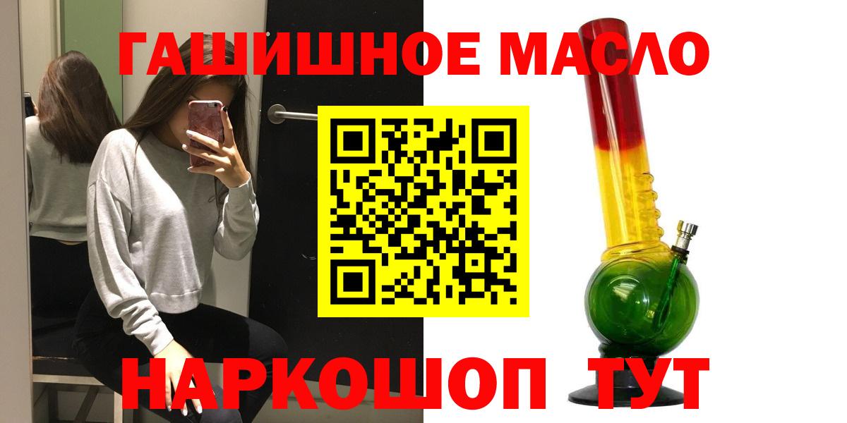 ТГК Wax Южноуральск